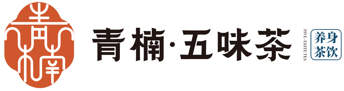 青楠五味茶